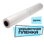 рулон3